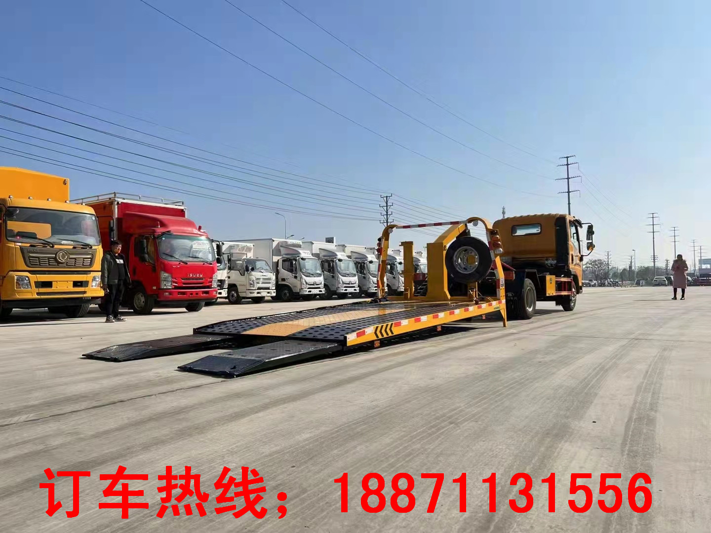 湖北孝感厂家供应江淮蓝牌一托一5吨清障车  一托一清障车  豪沃清障车  3吨清障车