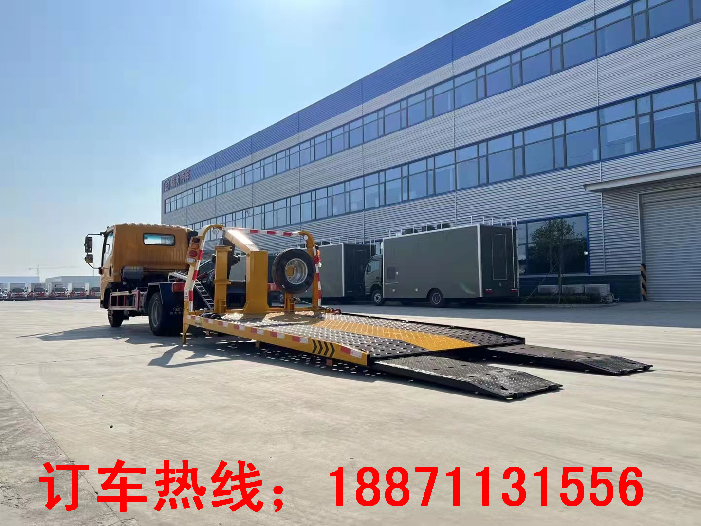 湖北鄂州厂家供应江淮蓝牌一托一5吨清障车  全落地清障车  升缩板清障车  平板清障车