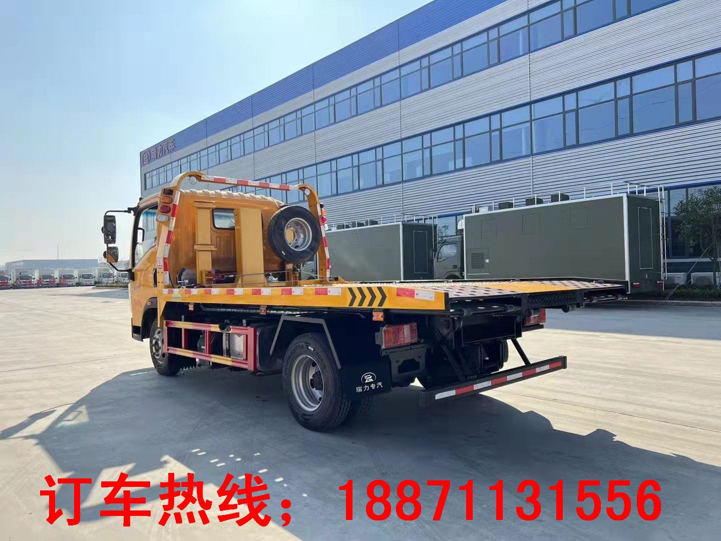 湖北鄂州厂家供应江淮蓝牌一托一5吨清障车  全落地清障车  升缩板清障车  平板清障车