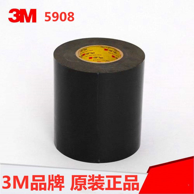 3M5908规格3M5908基材3M5908现货生产日期最新  3M5907  3M5906