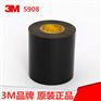 3M5908规格3M5908基材3M5908现货生产日期最新