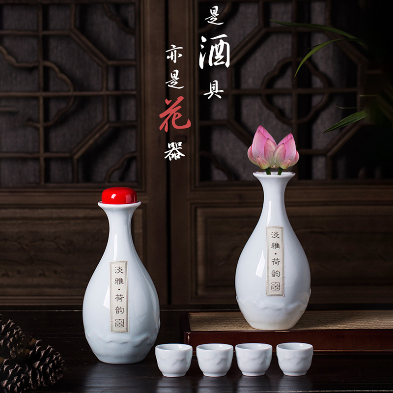 中式创意陶瓷酒瓶荷韵1斤套装酒罐定制logo