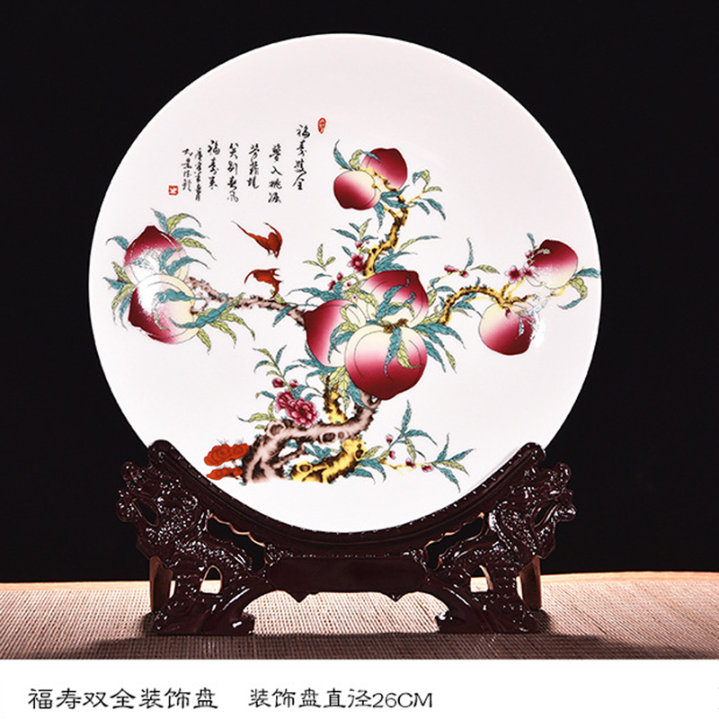 陶瓷纪念盘摆件骨瓷赏盘好寓意装饰赏盘定制  定做