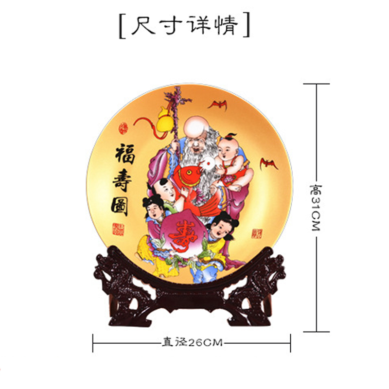 陶瓷纪念盘摆件骨瓷赏盘好寓意装饰赏盘定制  定做