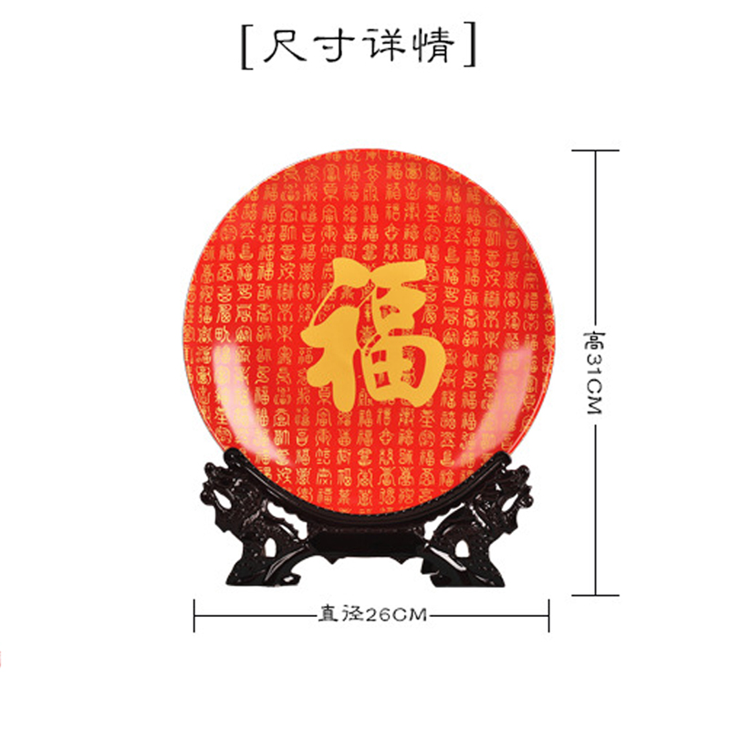 陶瓷纪念盘摆件骨瓷赏盘好寓意装饰赏盘定制  定做