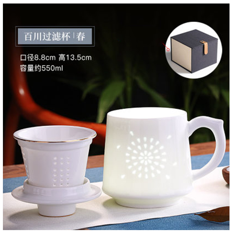 活动纪念品陶瓷茶杯高白瓷玲珑春夏秋冬茶杯礼品