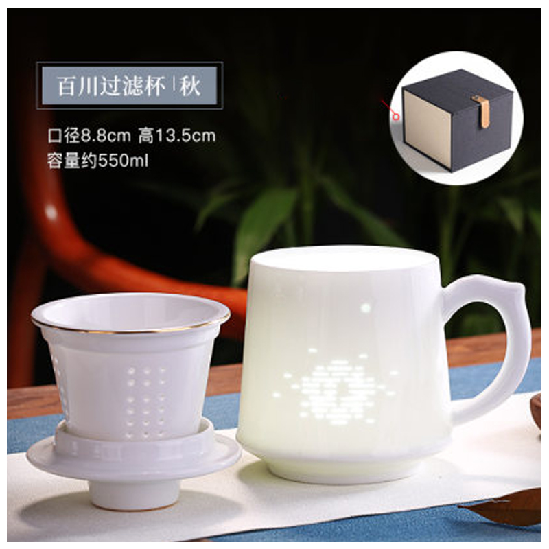 活动纪念品陶瓷茶杯高白瓷玲珑春夏秋冬茶杯礼品