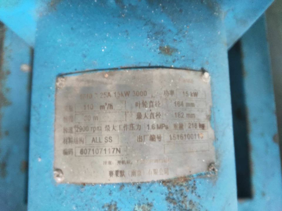 沈阳ITT飞力潜水排污泵STEADY污水泵  赛莱默水泵  赛莱默污水泵  飞力水泵