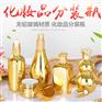 玻璃精油瓶电镀厂，精油瓶电镀厂，化妆品玻璃瓶电镀厂