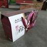 供甘肃土特产包装箱和兰州土特产纸箱报价