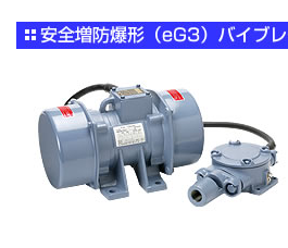 村上精机URAS制动器  村上URAS制动器  URAS送料机  村上URAS振动器