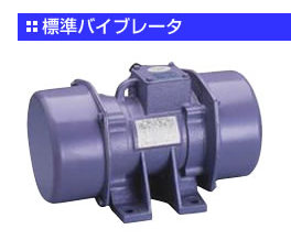 村上精机URAS制动器  村上URAS制动器  URAS送料机  村上URAS振动器