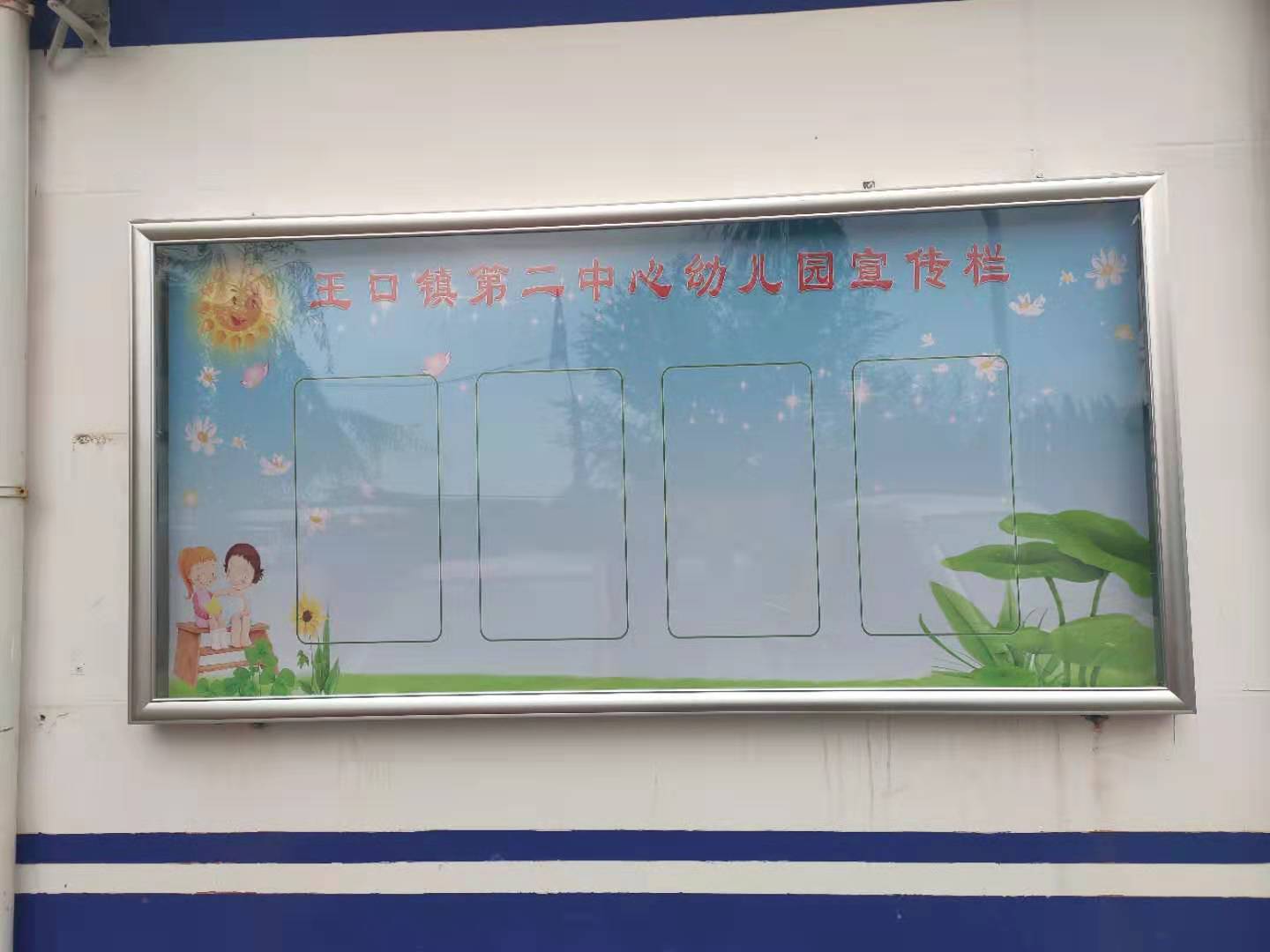 浙江省高档挂墙宣传栏室内挂墙宣传栏发货快厂家  铝合金广告框  宣传栏品质保证