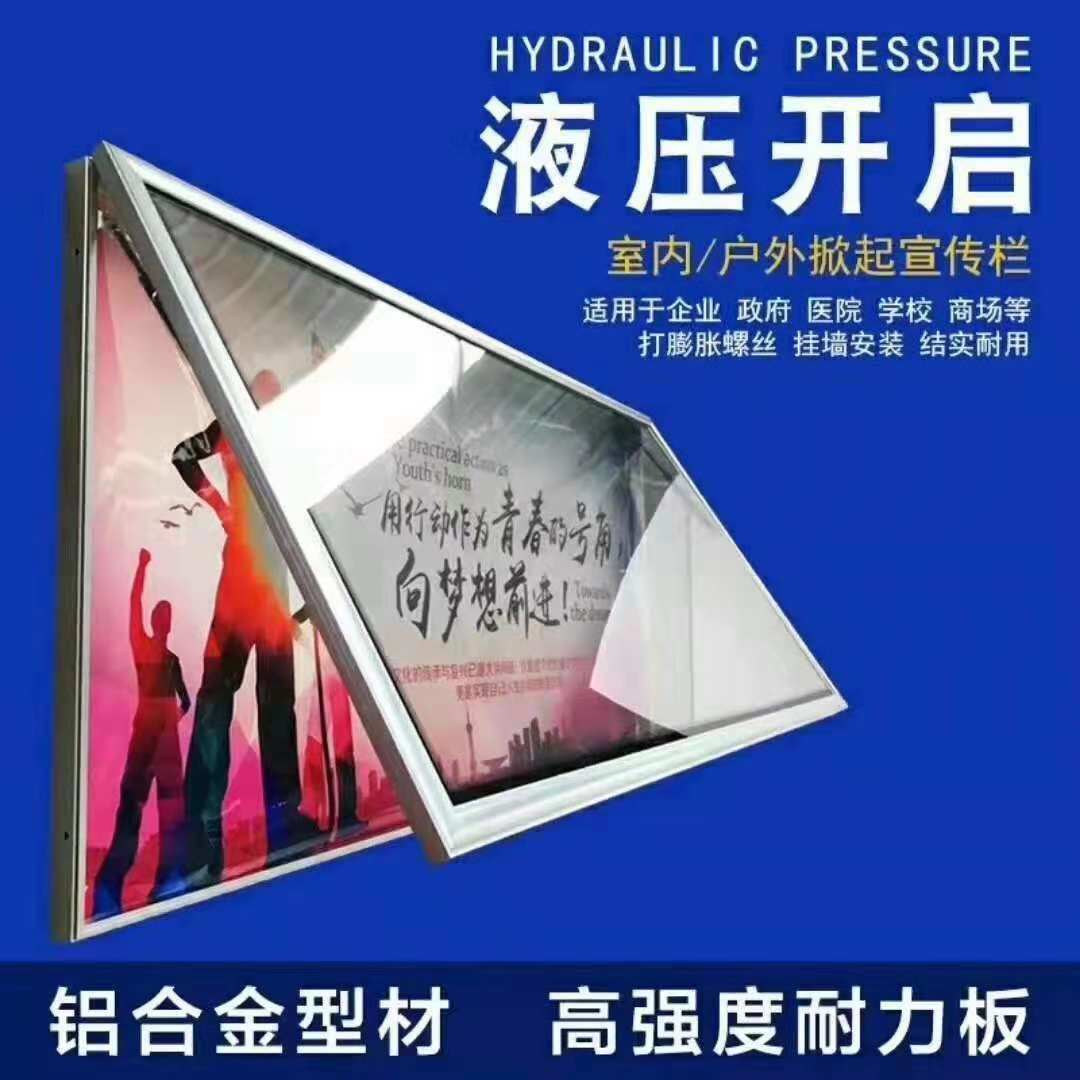 宣传栏铝合金,宣传栏铝型材,宣传栏宣传架  源头厂家
