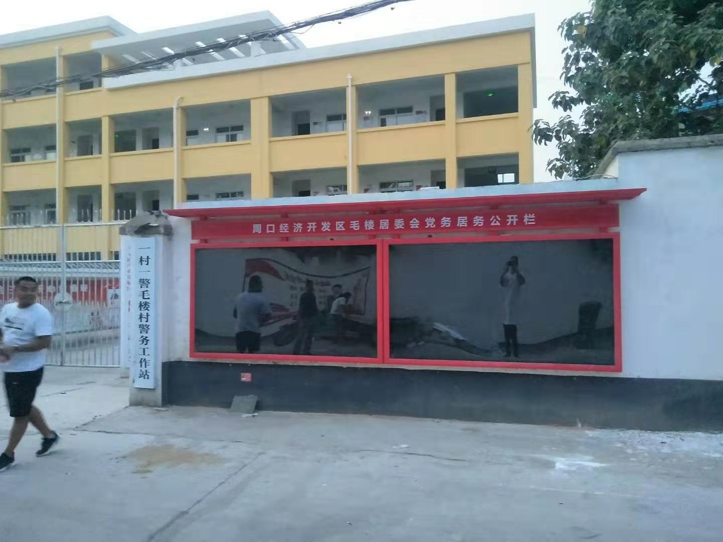 重庆市常规挂墙宣传栏户外仿古报栏品质保证厂家  定制挂墙宣传栏  室内挂墙宣传栏  宣传栏厂家直销