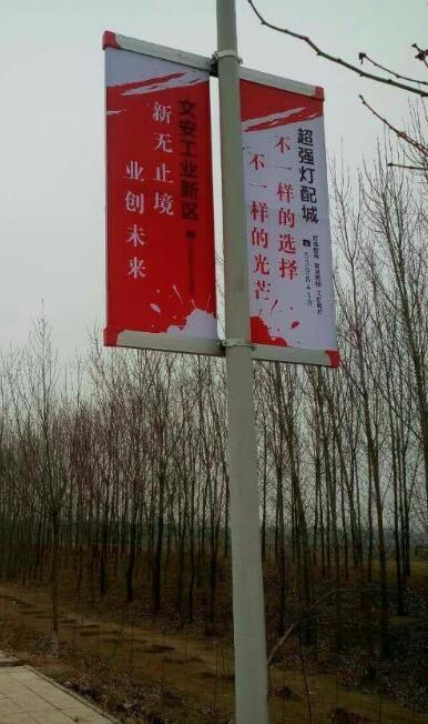 道旗架 双臂道旗 单臂道旗  双臂道旗架  中式道旗