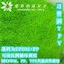 TPE注塑公路隔离带底座