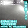 TPV包胶PP | 静音拉珠窗帘制头