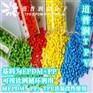 高流动性TPE
