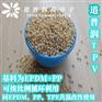 平开门平开窗TPV密封条原料