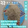 汽车操纵拉线TPV挤出级原料