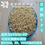 TPV复合内层管材