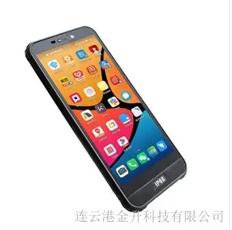 特价矿用本安型防爆智能手机KTW255  煤安证防爆证