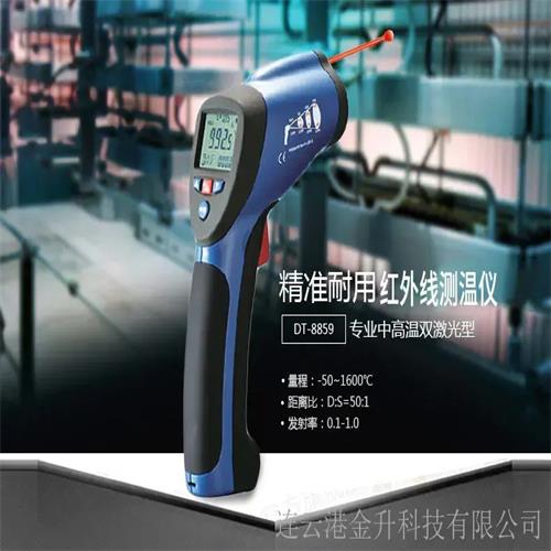 华盛昌工业高温红外线测温仪DT-8858  工业红外线测温仪  手持式