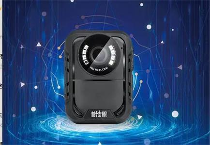 普法眼128G高清视音频记录仪DSJ-PTG9  GPS定位  无线传输