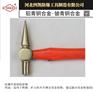 四凯牌防爆木柄检验锤优质防爆工具