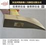 四凯牌防爆木柄双刃斧1公斤铜制工具