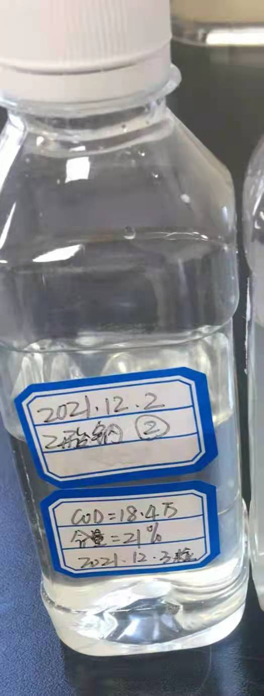 大量供应醋酸钠  乙酸钠  CH3COONa