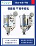 青岛注塑机节能干燥机省电 塑料颗粒料斗省电