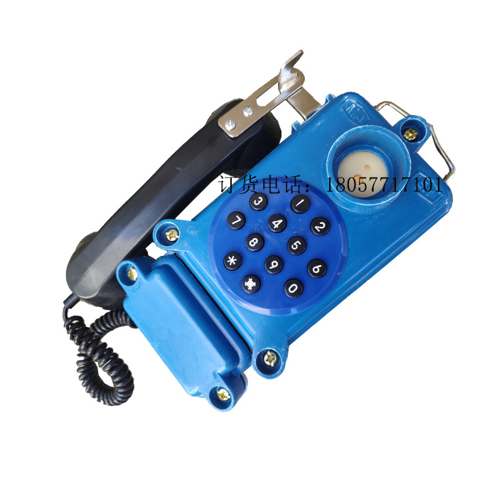HBZ矿用本安型（按键）电话机  矿用本安型电话机  矿用防爆电话机  矿用程控电话机