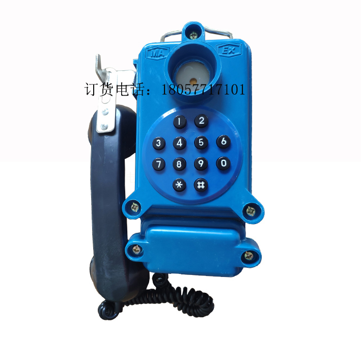 HBZ矿用本安型（按键）电话机  矿用本安型电话机  矿用防爆电话机  矿用程控电话机