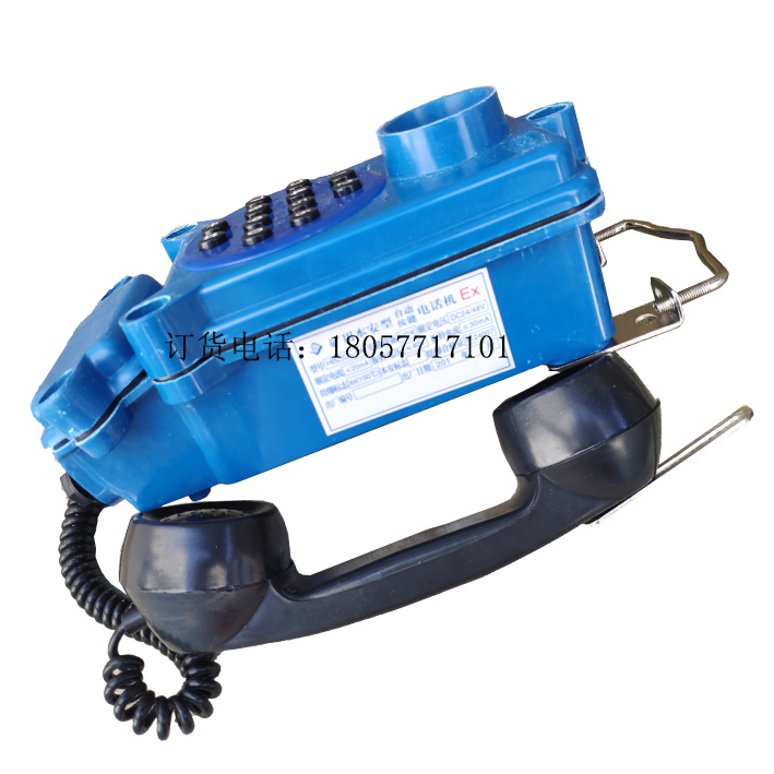 HBZ矿用本安型（按键）电话机  矿用本安型电话机  矿用防爆电话机  矿用程控电话机