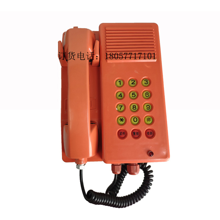 KTH129矿用本安型电话机  矿用防爆电话机  井下用防爆电话机