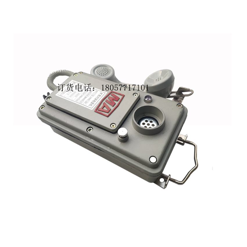 KTT105-H矿用同线电话 电话机对讲机 矿用防爆电话机 本安型电话机