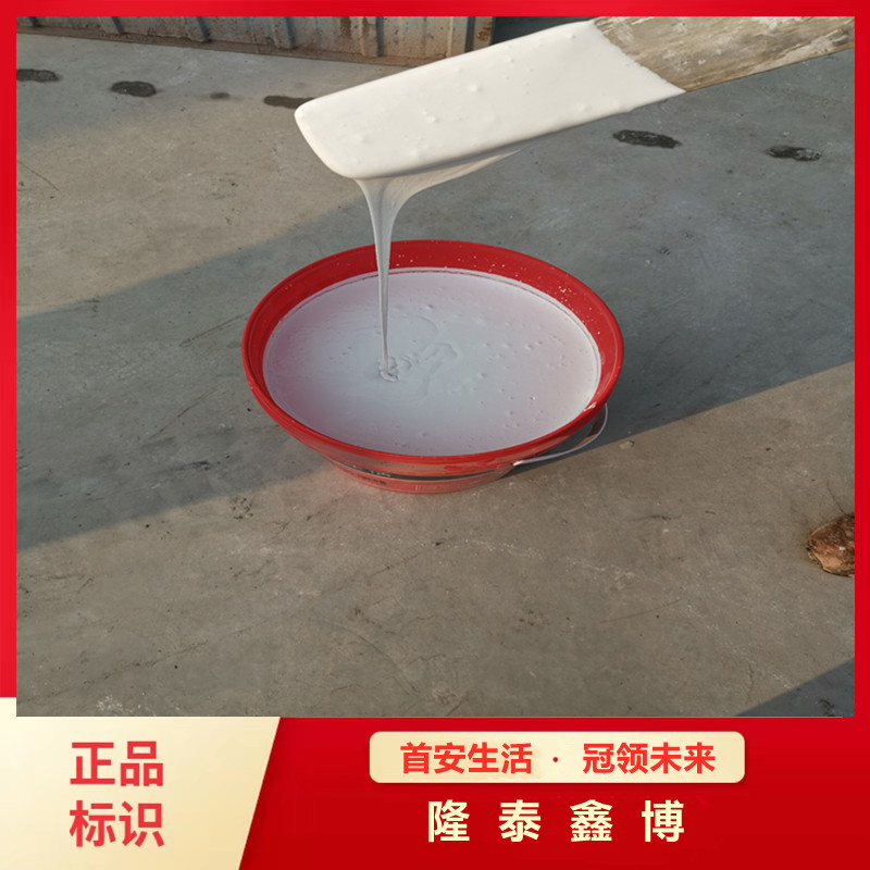电缆防火涂料施工 水性防火涂料供应 隆泰鑫博  膨胀型防火涂料