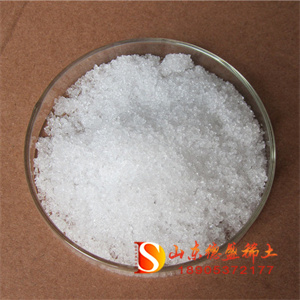 硝酸镱化学试剂Yb(NO3)3·5H2O德盛厂家提供现货  硝酸镱厂家