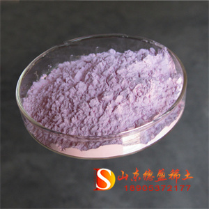 碳酸铒良心厂家，碳酸铒出厂价格  碳酸铒厂家  碳酸铒价格