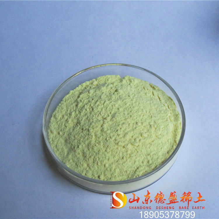 氧化镝实在厂家氧化镝稀土盐厂家原矿萃取  氧化镝价格  氧化镝厂家