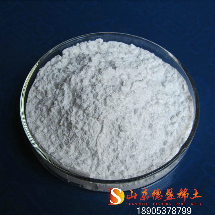 稀土晶体激光氟化钇价格山东经营德盛化工  氟化钇厂家