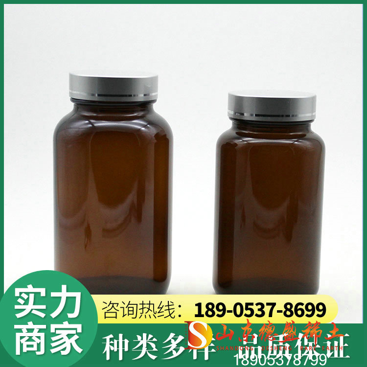 硝酸铁含量硝酸铁热销电话山东德盛化工  硝酸铁价格  硝酸铁试剂