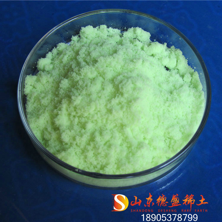硫酸镨化学试剂同价质量更优厂家德盛化工  硫酸镨价格