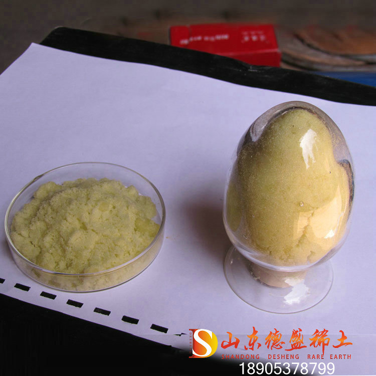 稀土氯化钬99.95%化学试剂厂商价格  氯化钬化学试剂  氯化钬试剂厂家