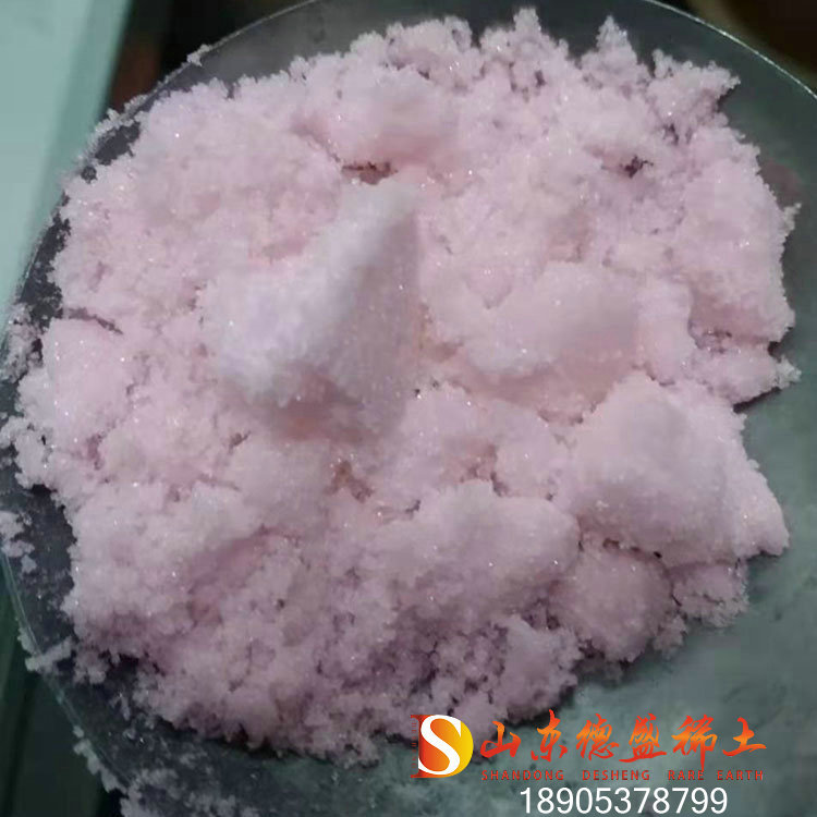 实验用氯化铒六水化合物山东德盛商家直供  氯化铒化学试剂  氯化铒试剂价格