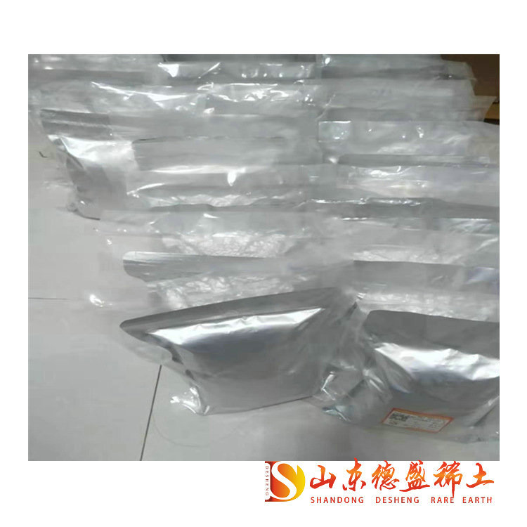供应高纯六水化合物氯化镝厂商电话  氯化镝化学试剂  氯化镝试剂厂家