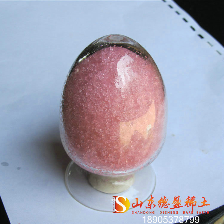 硝酸铒质量达标试剂价格供应双含价格  硝酸铒化学试剂  硝酸铒试剂厂家