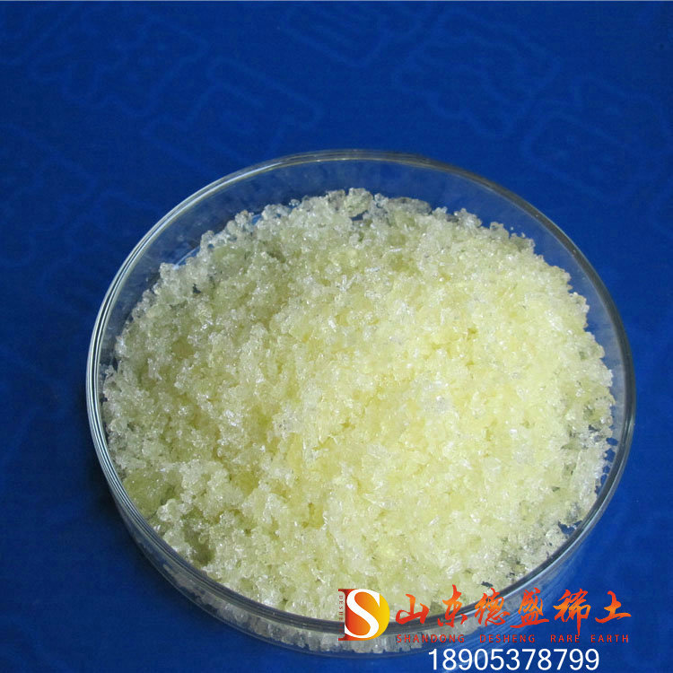 优秀企业德盛生产氯化钬供应成本价格氯化钬  氯化钬价格  氯化钬厂家